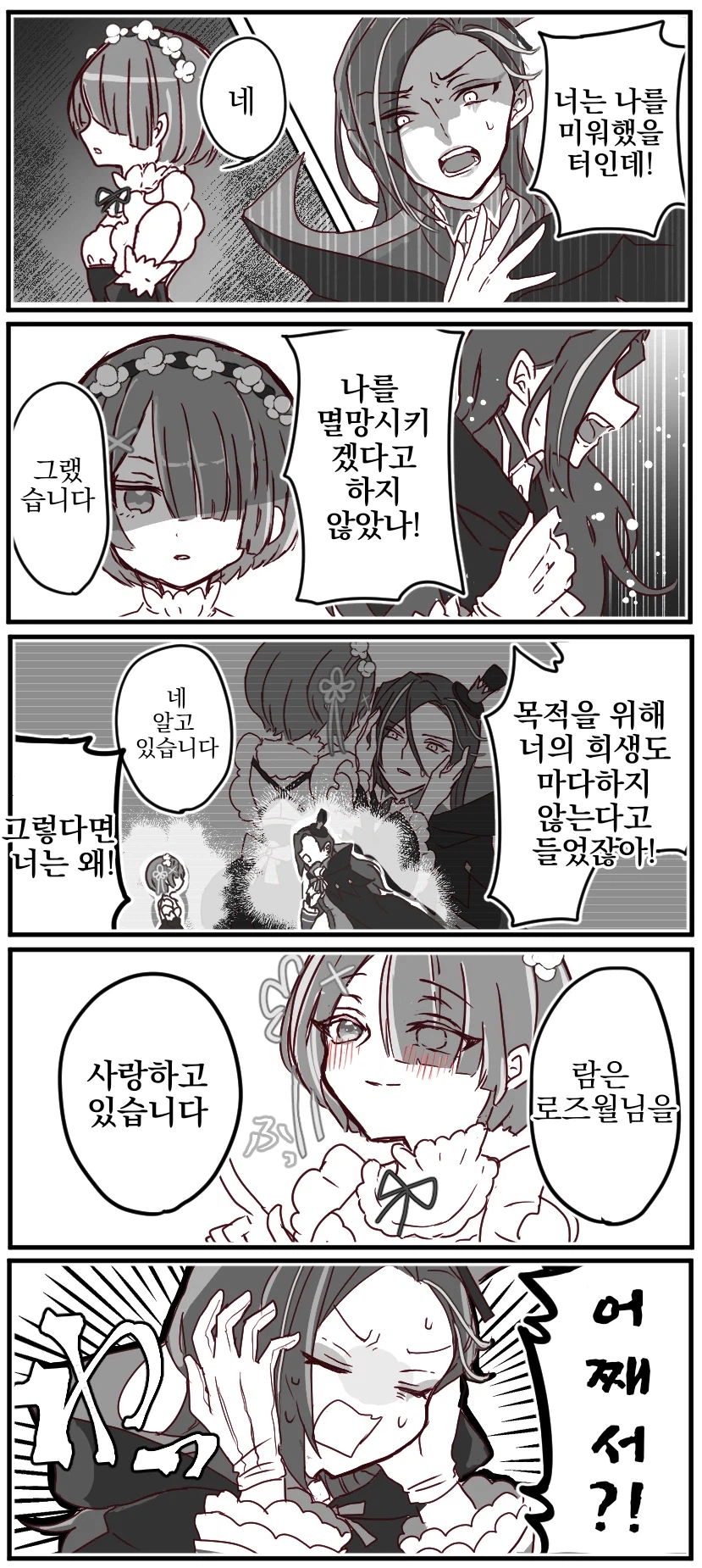 서브컬처 여캐 중 특이한 포지션의 여캐_5.webp