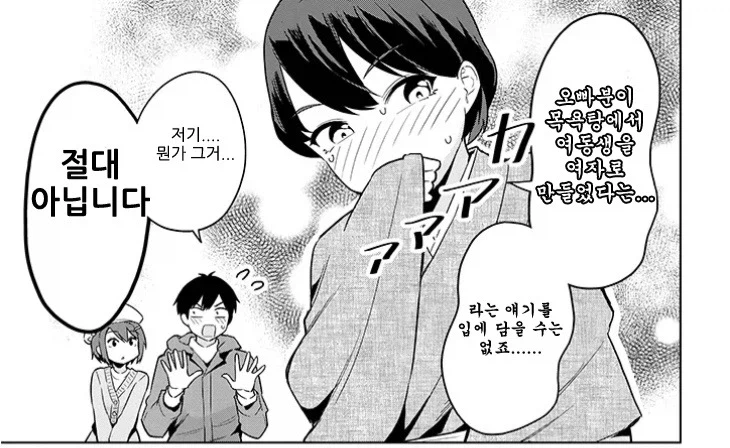 뭘 좀 아는 여관아주머니_1.webp