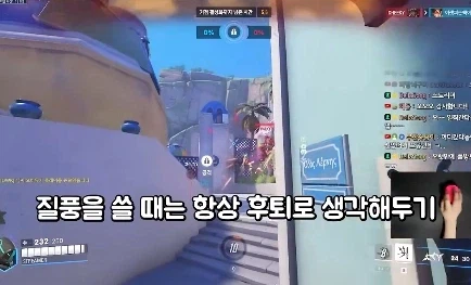 오버워치 겐지 잘하는법!.jhg_2.webp