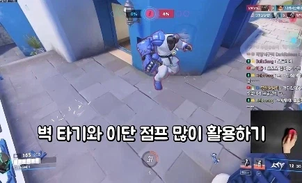 오버워치 겐지 잘하는법!.jhg_3.webp