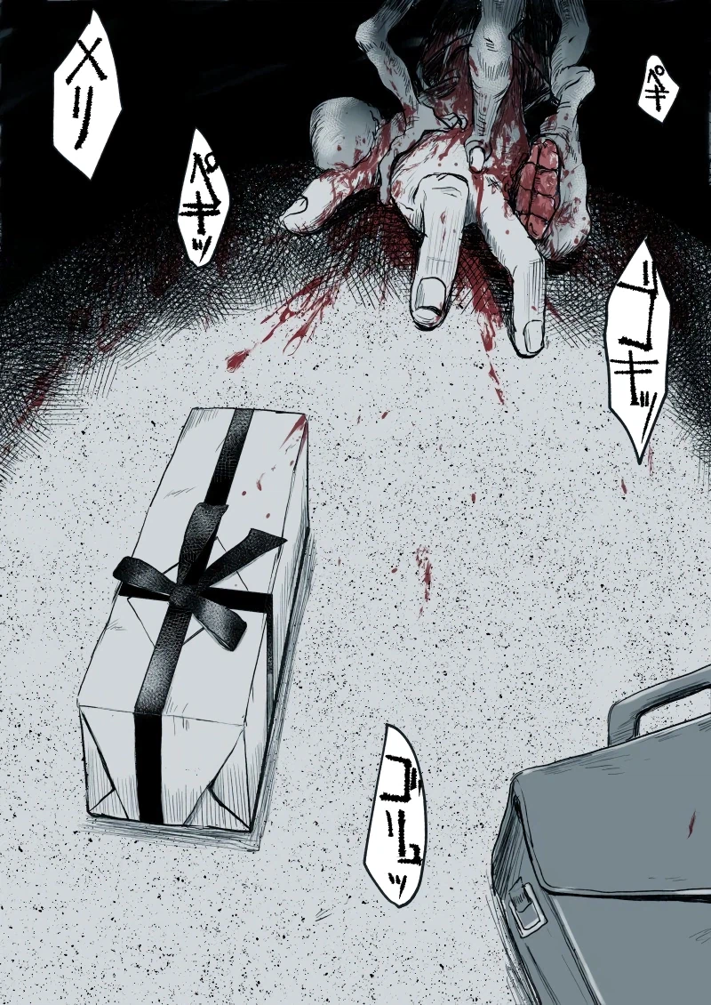 [스압] 식인 순애물_18.webp