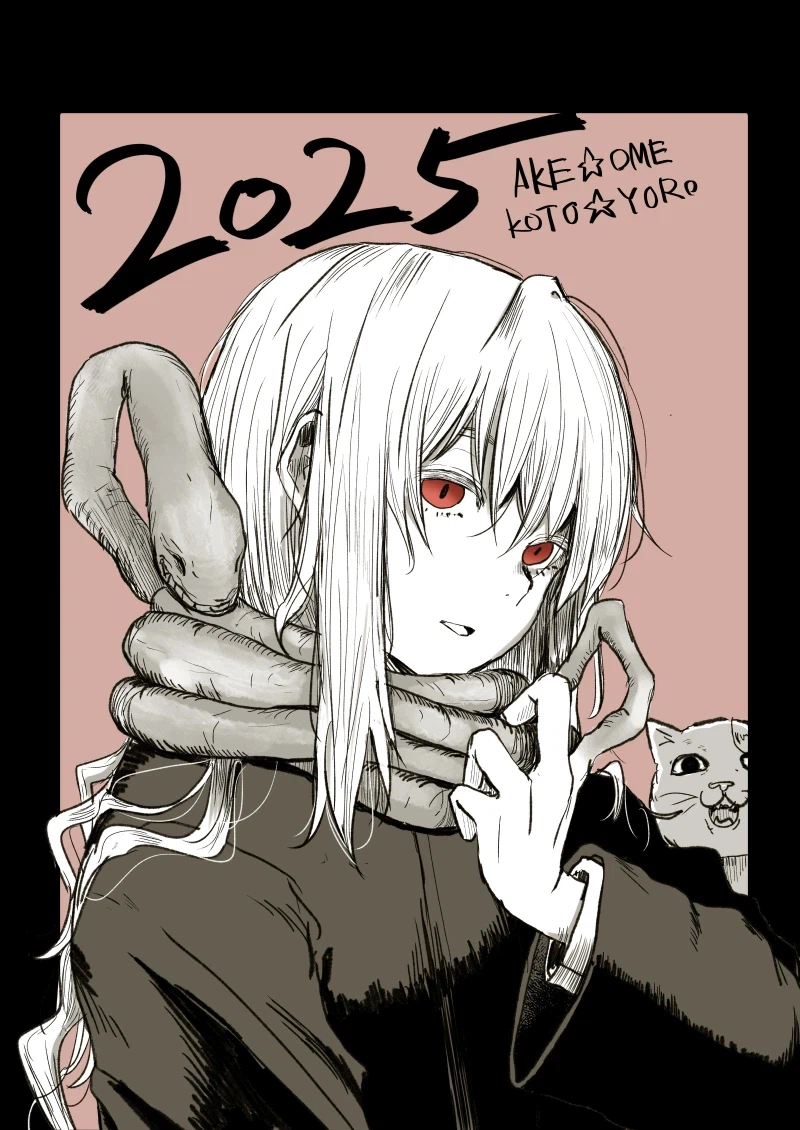 [스압] 식인 순애물_22.webp