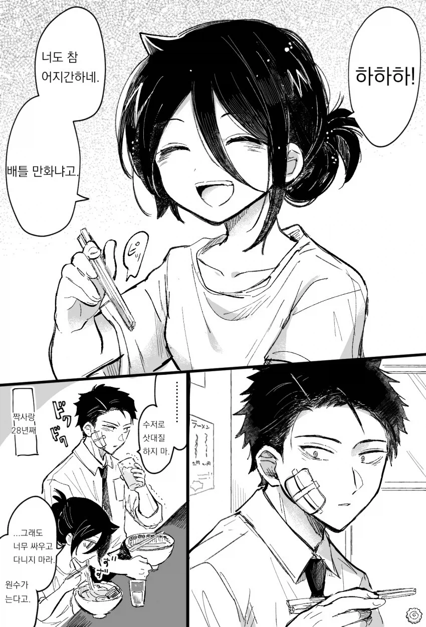 솔직히 냅다 달리는 근1친보단 절제하는 근1친이 존나 맛있어_1.webp