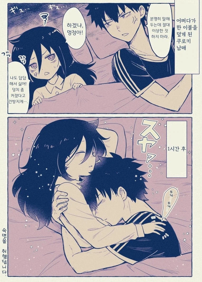 솔직히 냅다 달리는 근1친보단 절제하는 근1친이 존나 맛있어_2.webp