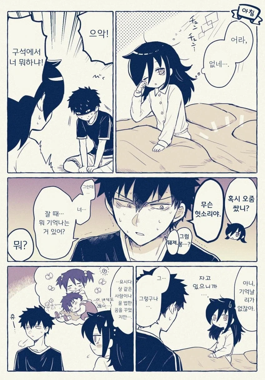 솔직히 냅다 달리는 근1친보단 절제하는 근1친이 존나 맛있어_3.webp