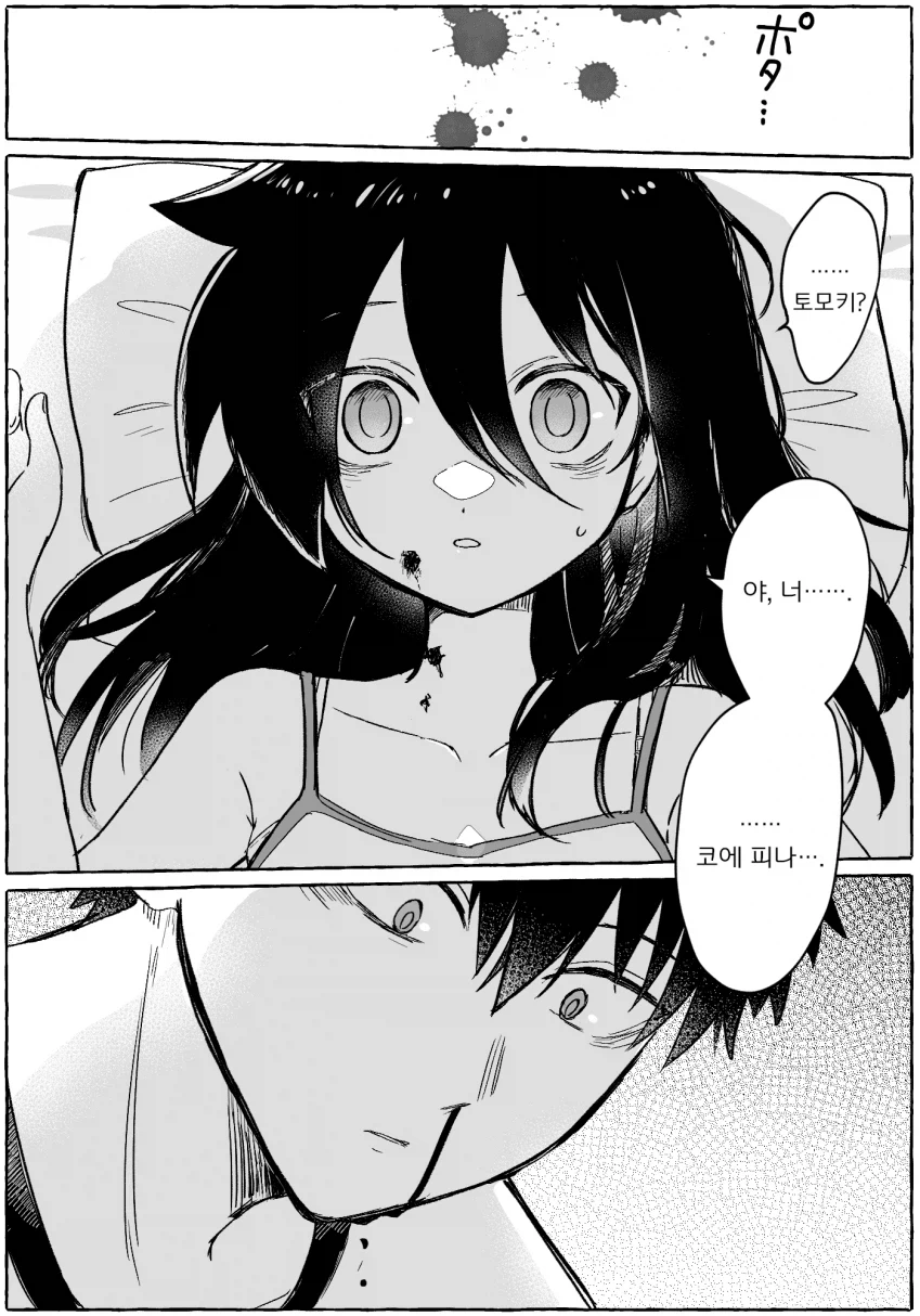 솔직히 냅다 달리는 근1친보단 절제하는 근1친이 존나 맛있어_4.webp