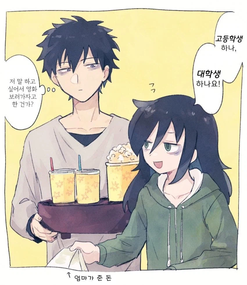 솔직히 냅다 달리는 근1친보단 절제하는 근1친이 존나 맛있어_6.webp