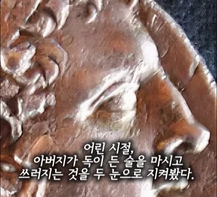 매일 독을 마신 왕.jpg_6.webp