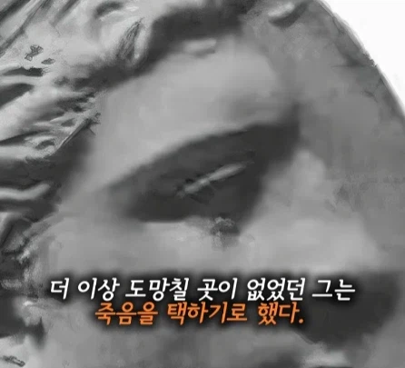 매일 독을 마신 왕.jpg_13.webp