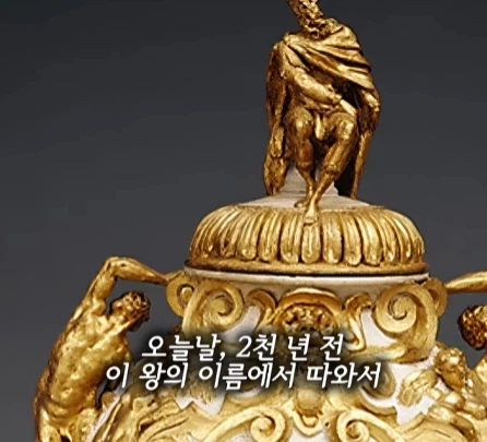 매일 독을 마신 왕.jpg_19.webp