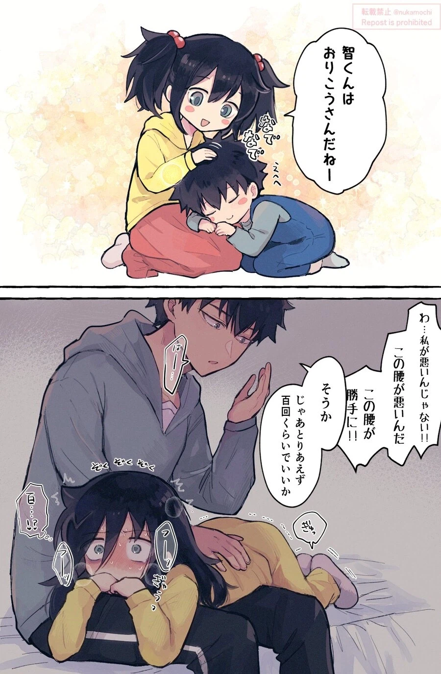 절대 사이 나쁠거같은 가족_5.webp