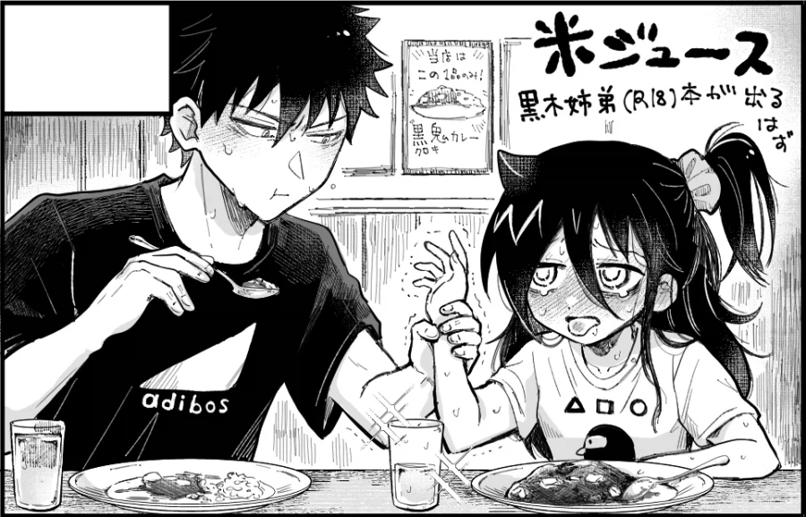 절대 사이 나쁠거같은 가족_6.webp