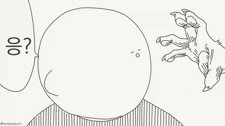 이종족에 관한 편견_4.webp