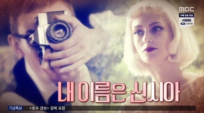 한때 미국 전역에서 수많은 팬과 인기를 끈 마네킹