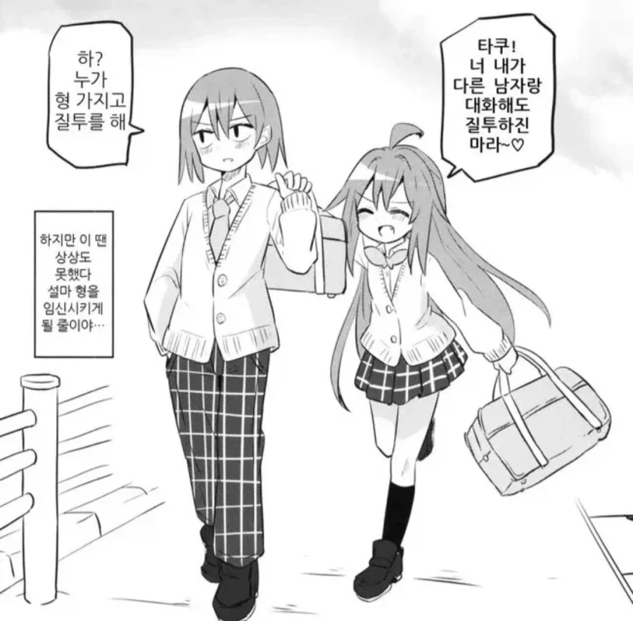 이상한점을 찾으시오_1.webp