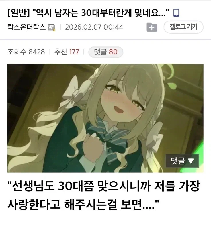 주먹으로 시작한 할머니의 사랑 이야기_2.webp