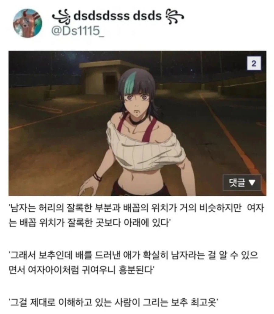 확실한 신념_1.webp