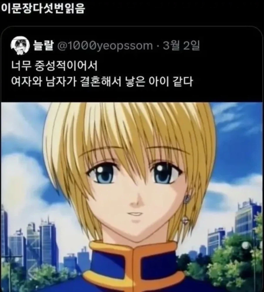 뇌에 혼란이 오는 문장_1.webp