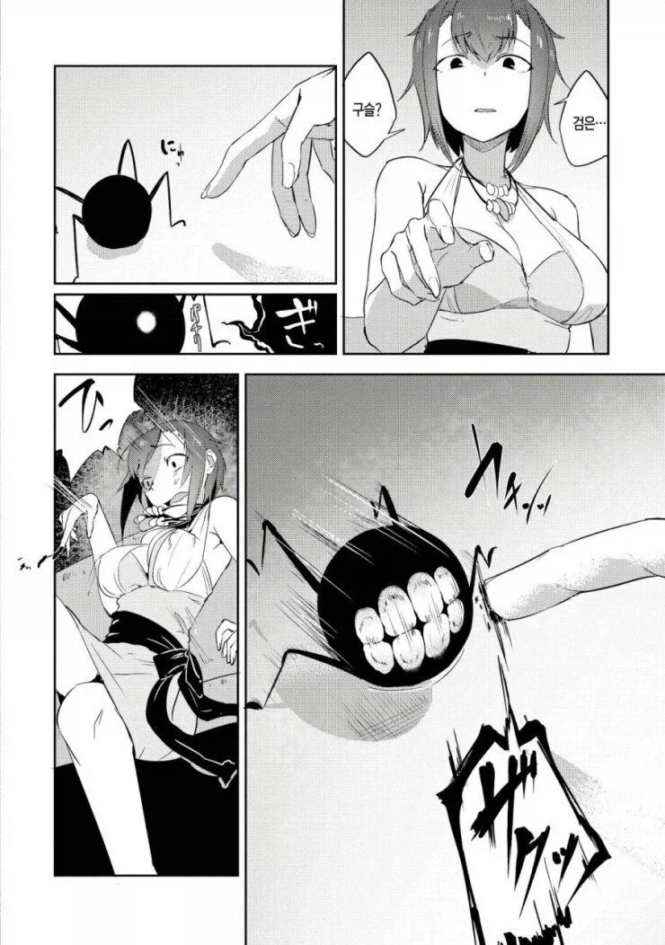 소꿉친구 순애.MANGA_13.webp