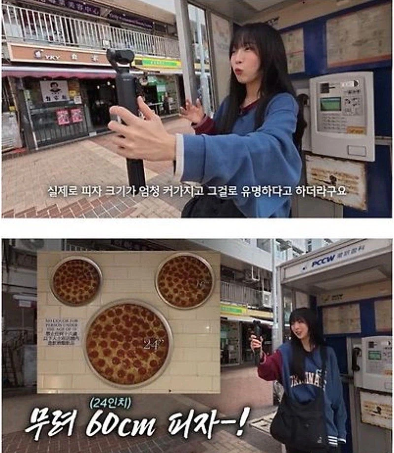 홍콩에서 겨우 피자 한판 먹은 쯔양.jpg_1.webp