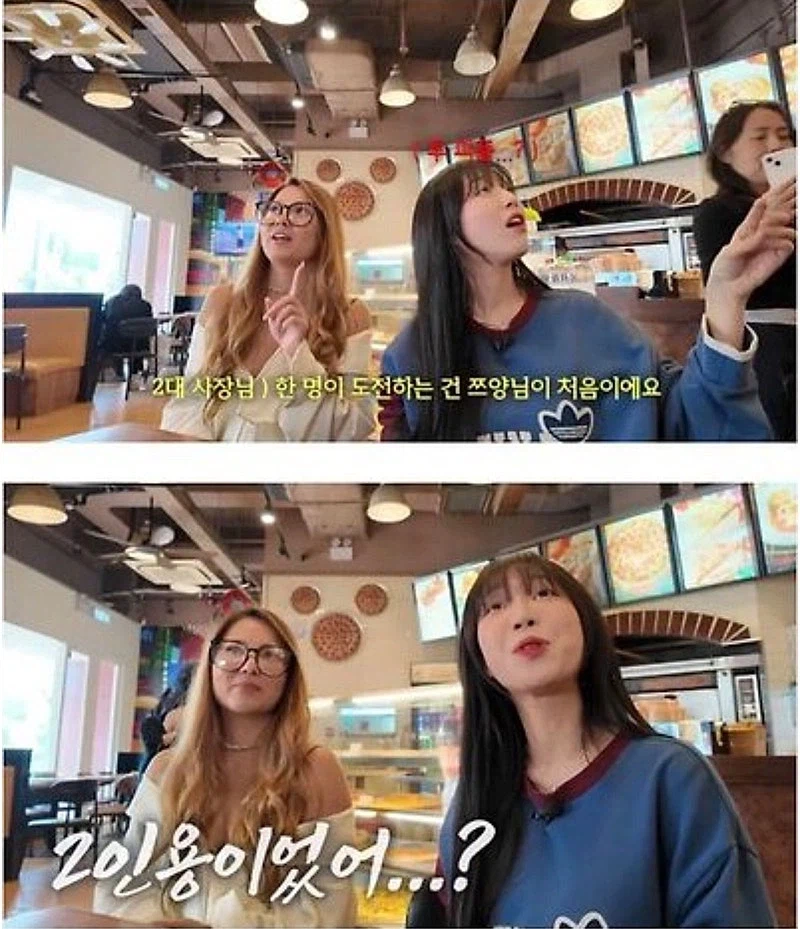 홍콩에서 겨우 피자 한판 먹은 쯔양.jpg_3.webp