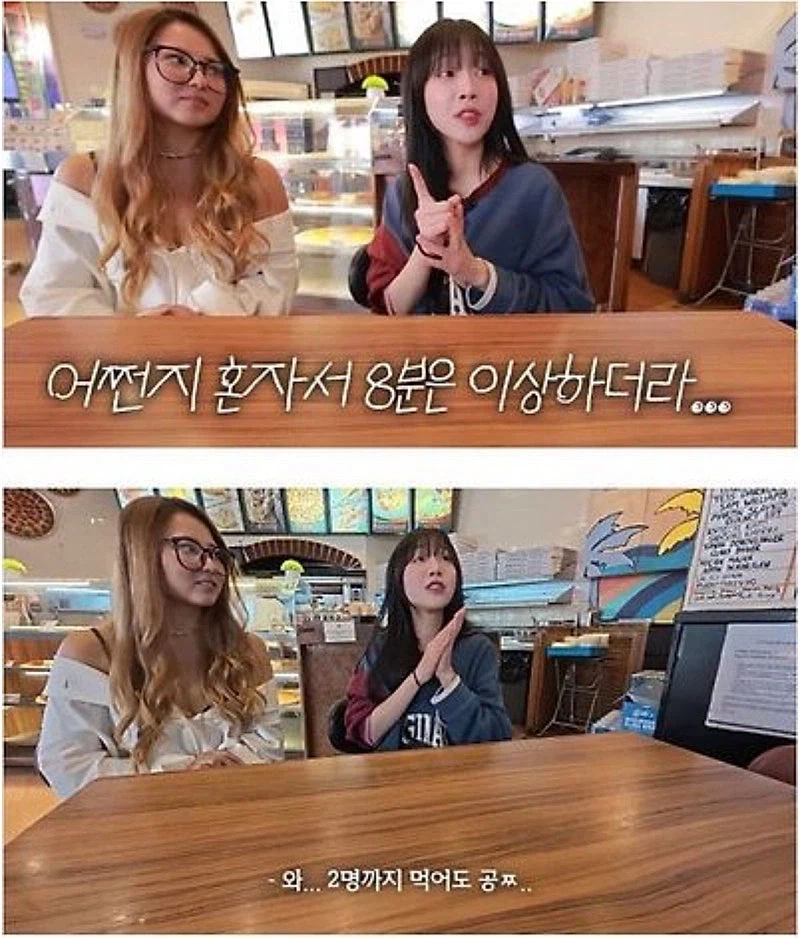 홍콩에서 겨우 피자 한판 먹은 쯔양.jpg_4.webp