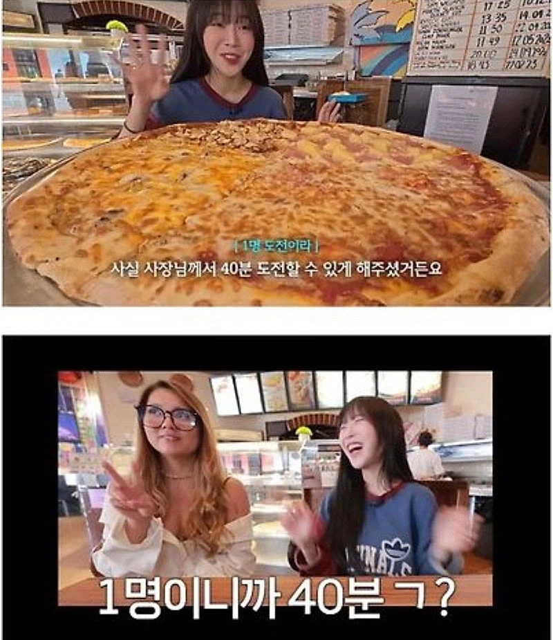 홍콩에서 겨우 피자 한판 먹은 쯔양.jpg_6.webp