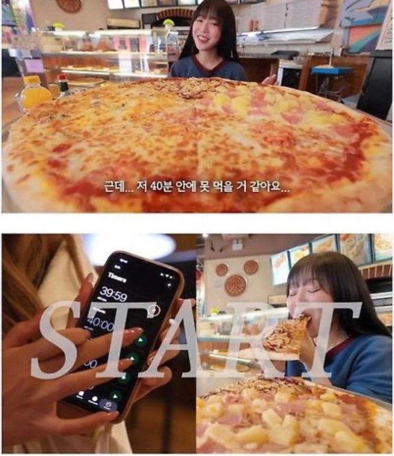 홍콩에서 겨우 피자 한판 먹은 쯔양.jpg_7.webp