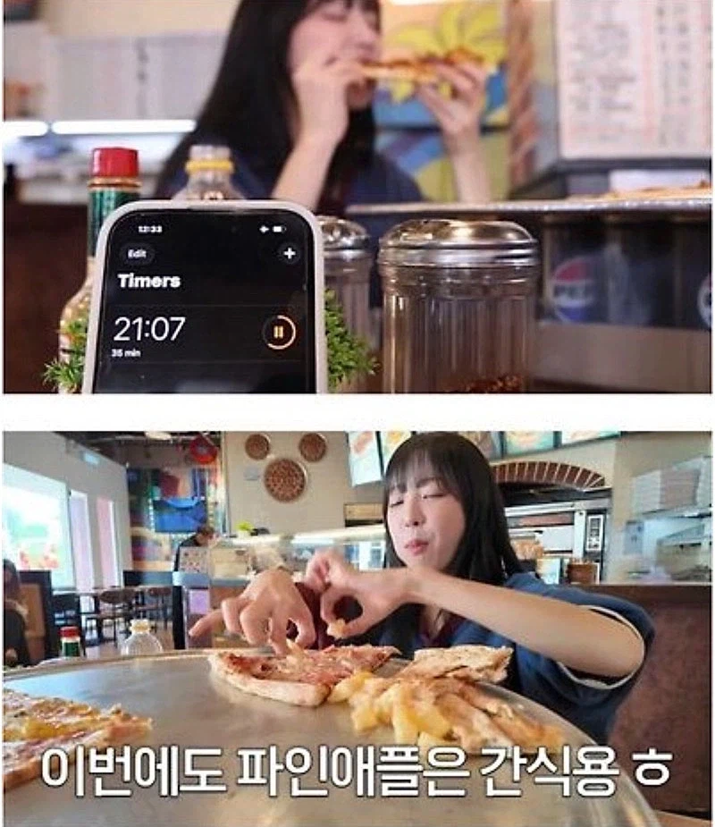 홍콩에서 겨우 피자 한판 먹은 쯔양.jpg_10.webp