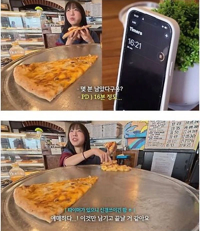 홍콩에서 겨우 피자 한판 먹은 쯔양.jpg_11.webp