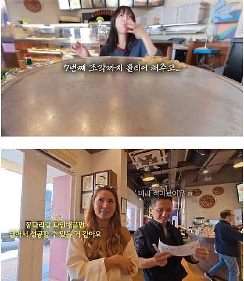 홍콩에서 겨우 피자 한판 먹은 쯔양.jpg_13.webp