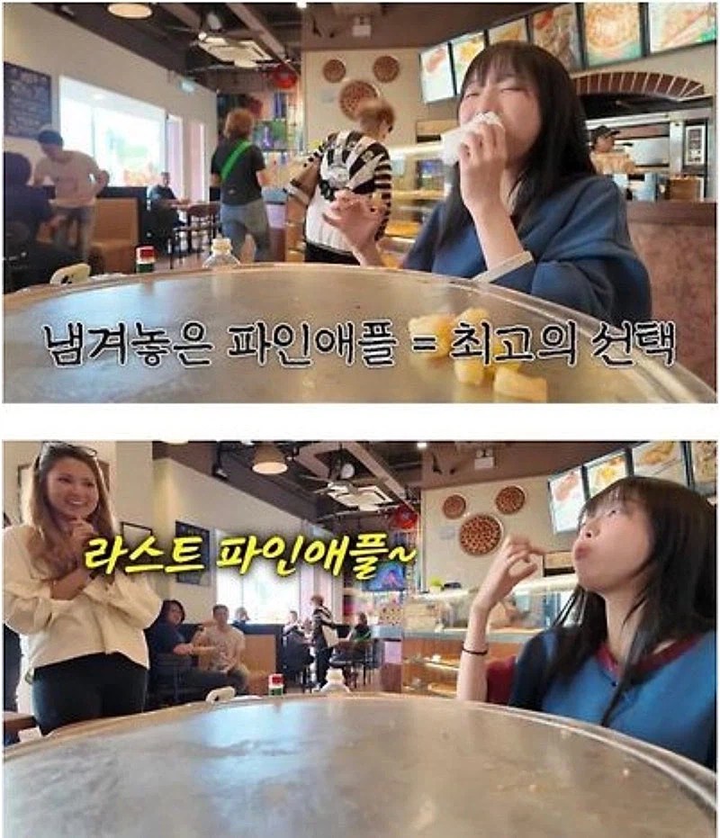 홍콩에서 겨우 피자 한판 먹은 쯔양.jpg_15.webp