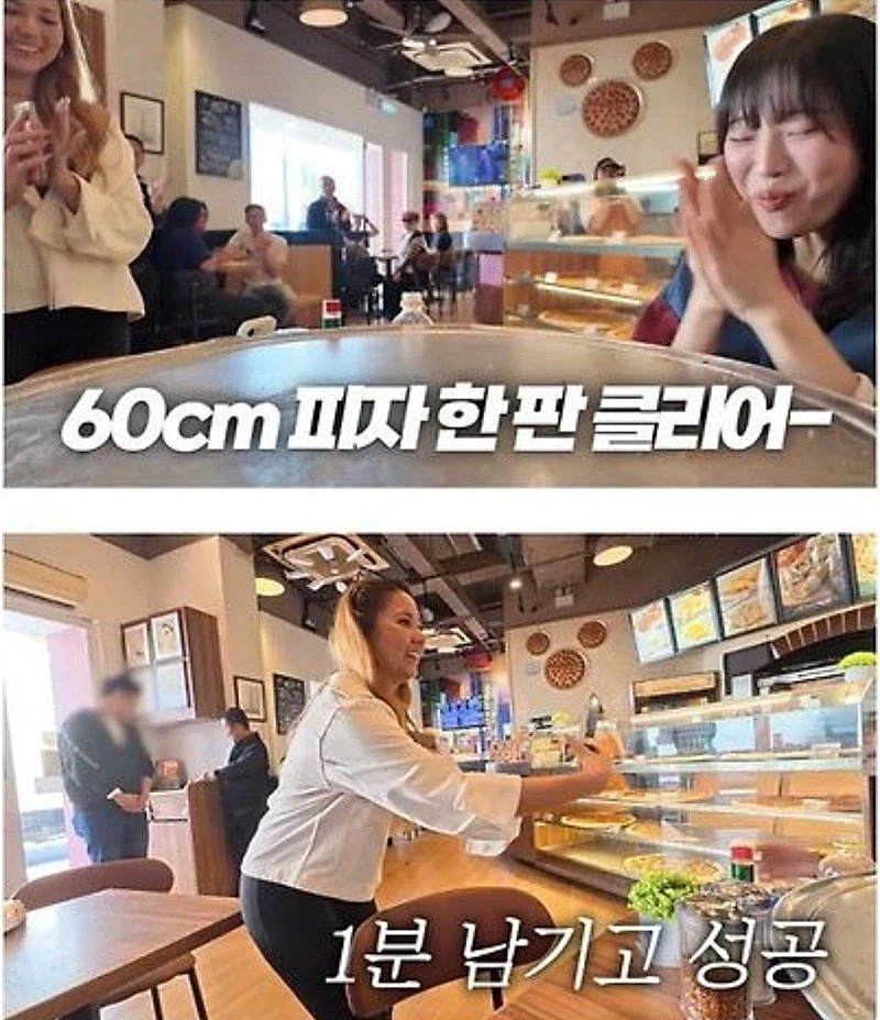 홍콩에서 겨우 피자 한판 먹은 쯔양.jpg_16.webp