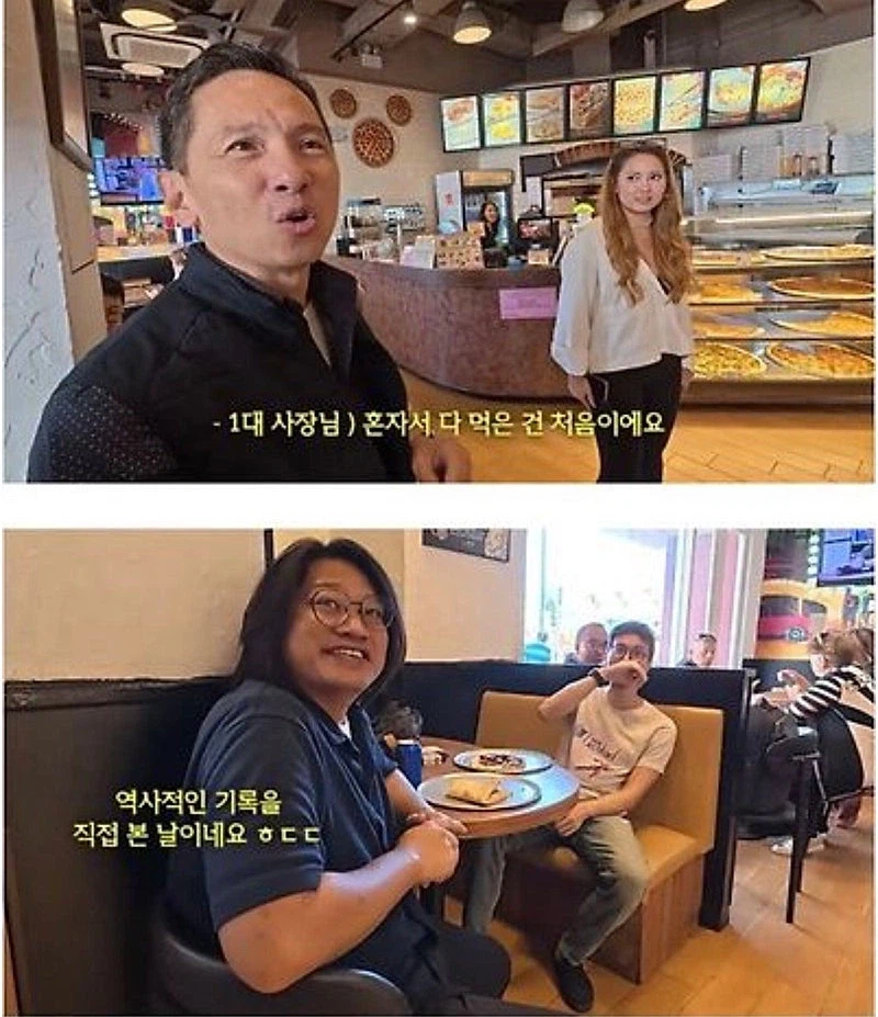 홍콩에서 겨우 피자 한판 먹은 쯔양.jpg_17.webp