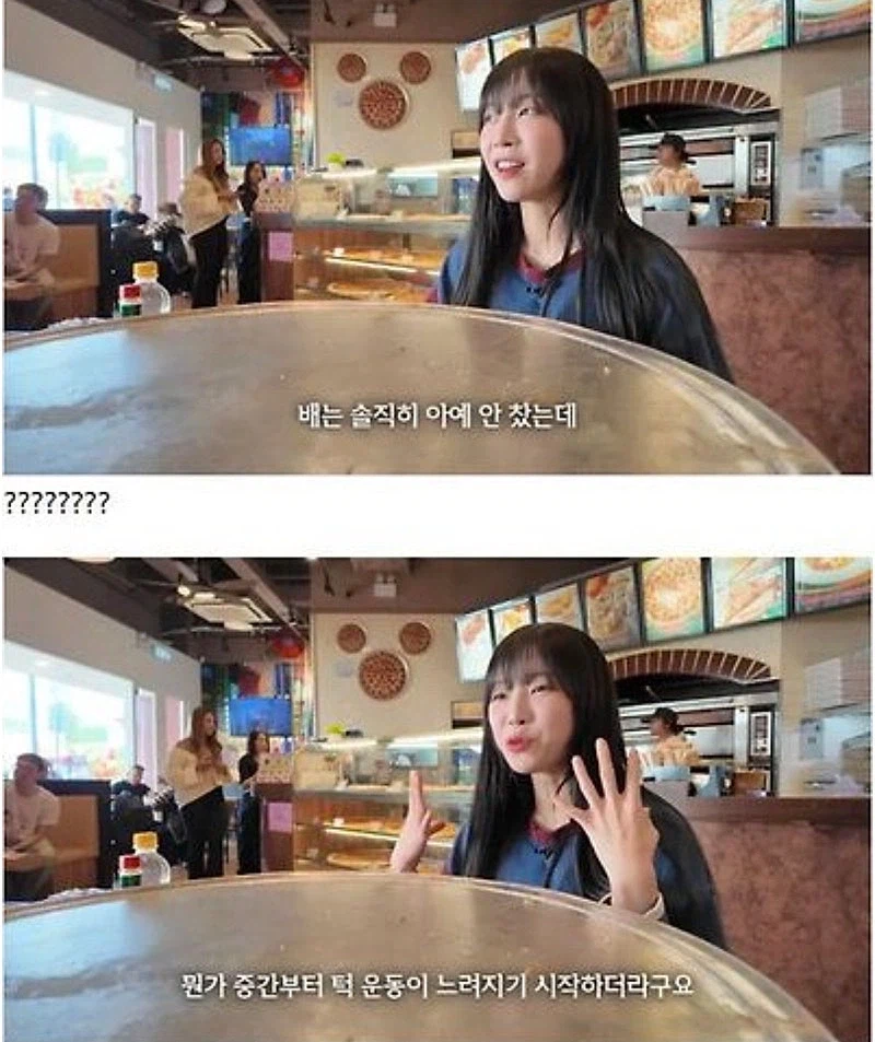 홍콩에서 겨우 피자 한판 먹은 쯔양.jpg_18.webp