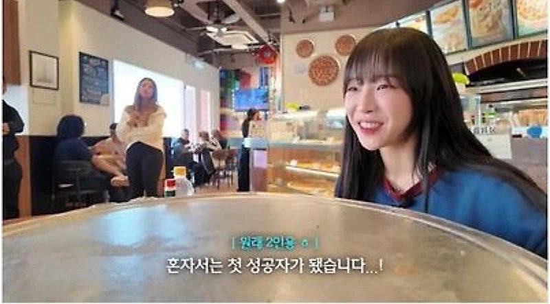 홍콩에서 겨우 피자 한판 먹은 쯔양.jpg_20.webp