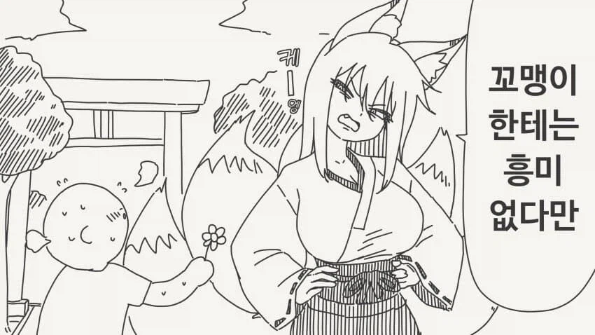 어른이 되고 오면 다시 생각해줄게_1.webp