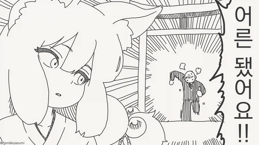 어른이 되고 오면 다시 생각해줄게_4.webp