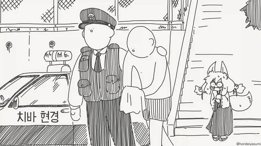 어른이 되고 오면 다시 생각해줄게_5.webp