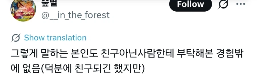 페이트) 엘멜로이 2세 시리즈 재미있어요_4.webp