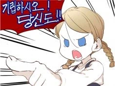 자라나라 볼세비키의 머머리여_2.webp