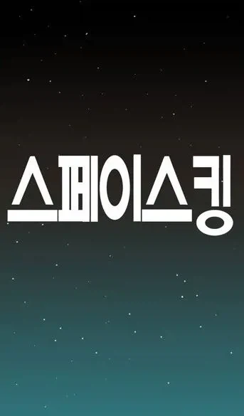 볼때마다 한결같은 취향의 작가_2.webp