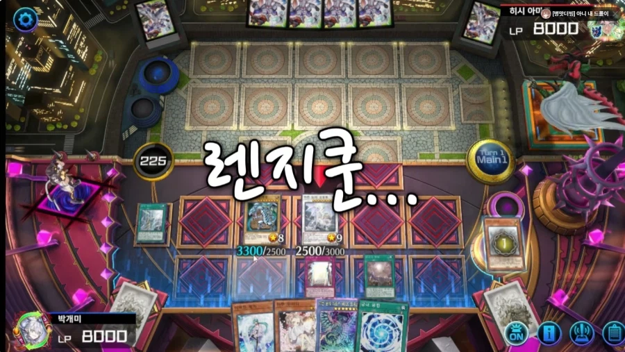 유희왕 히어로 유저 자학개그_1.webp