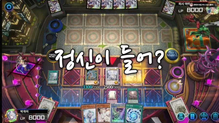 유희왕 히어로 유저 자학개그_2.webp