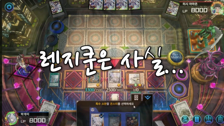 유희왕 히어로 유저 자학개그_3.webp