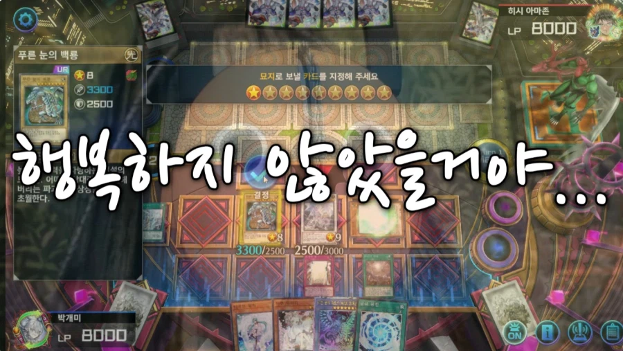 유희왕 히어로 유저 자학개그_4.webp