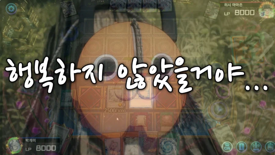 유희왕 히어로 유저 자학개그_7.webp