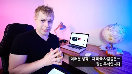 미국사람들은 무식합니다.가 밈이라는 사람들에게_2.webp