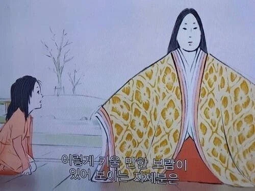 번역된 교토 화법을 본 교토 사람_1.webp