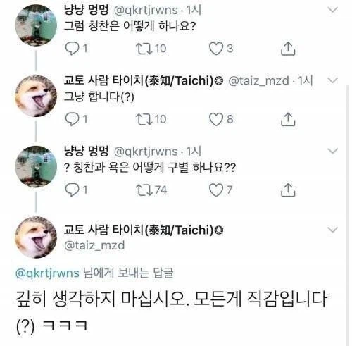 번역된 교토 화법을 본 교토 사람_4.webp